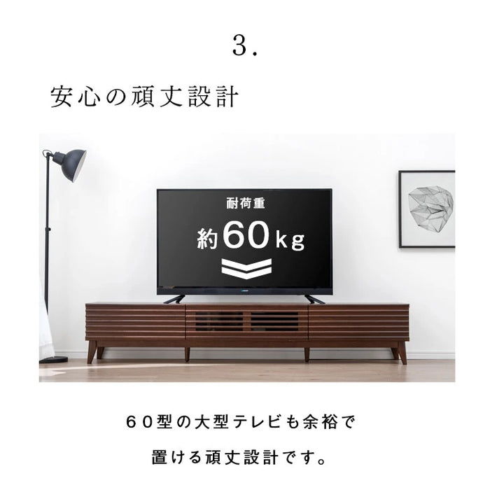 [幅200cm] テレビ台完成品 アッシュ 無垢材 おしゃれ 天然木 ウォールナット デザイン【超大型商品】 〔71020083〕