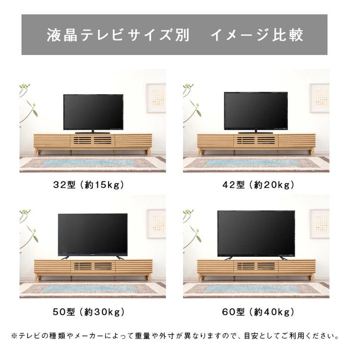 [幅200cm] テレビ台完成品 アッシュ 無垢材 おしゃれ 天然木 ウォールナット デザイン【超大型商品】 〔71020083〕