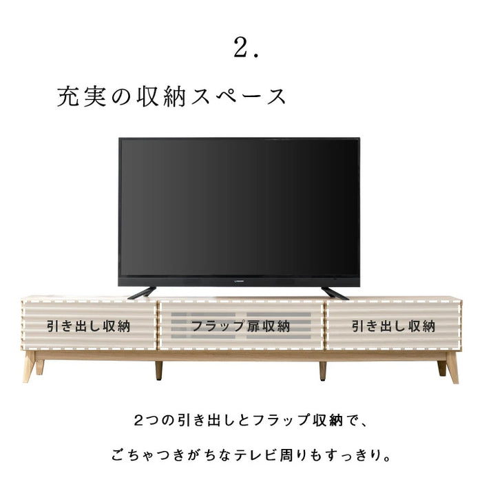 [幅200cm] テレビ台完成品 アッシュ 無垢材 おしゃれ 天然木 ウォールナット デザイン【超大型商品】 〔71020083〕