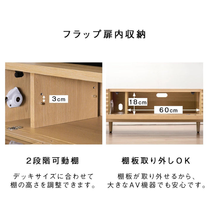 [幅200cm] テレビ台完成品 アッシュ 無垢材 おしゃれ 天然木 ウォールナット デザイン【超大型商品】 〔71020083〕
