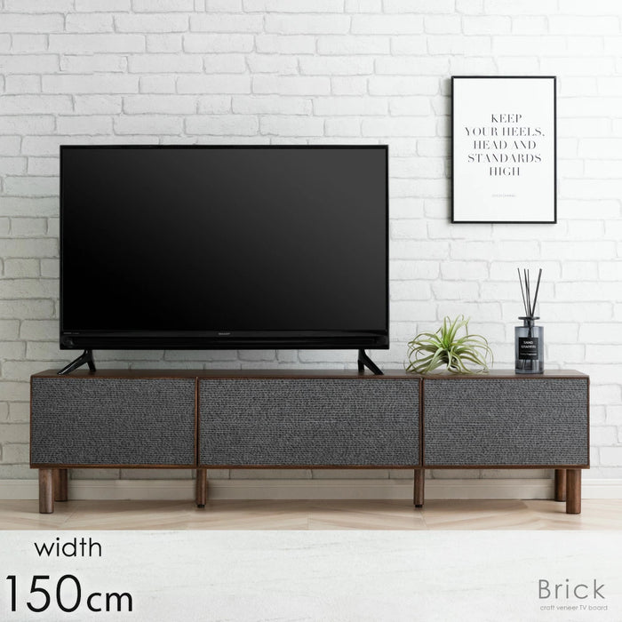［幅150cm］テレビ台 完成品 ブリック調 引き出し収納【超大型商品】 〔71020121〕