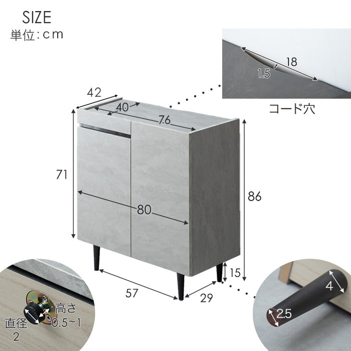 ［幅80cm］ストーン調 サイドボード 完成品 キャビネット チェスト 北欧 収納 飾り棚 脚付き 木製【超大型商品】〔71050009〕