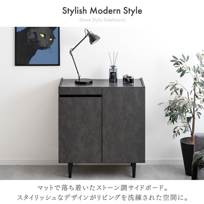［幅80cm］ストーン調 サイドボード 完成品 キャビネット チェスト 北欧 収納 飾り棚 脚付き 木製【超大型商品】〔71050009〕
