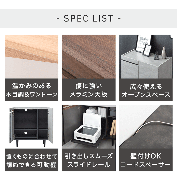 ［幅80cm］キャビネット メラミン天板 完成品 サイドチェスト 扉 収納 木製 サイドボード【超大型商品】〔71050009a〕
