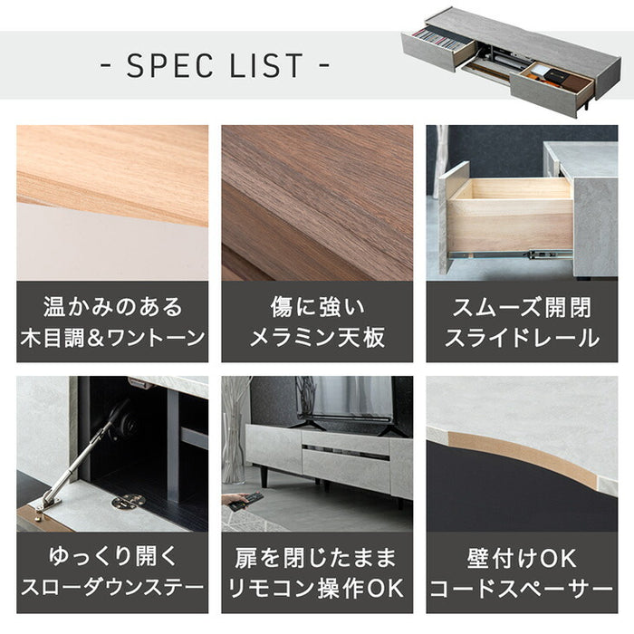 ［幅200cm］テレビ台  完成品 テレビボード 50型 ストーン調 TV台 ローボード【超大型商品】〔71050010a〕