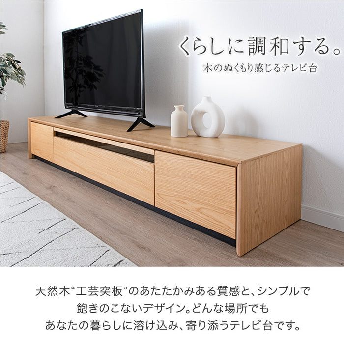 [幅180] 天然木 テレビボード 完成品 収納 木製 テレビボード ローボード テレビラック【搬入設置込み】【超大型商品】〔99901192〕