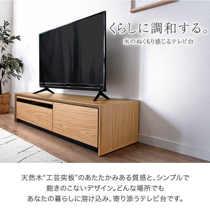 [幅120] 天然木 テレビボード 完成品 収納 木製 テレビボード ローボード テレビラック【超大型商品】〔71050013〕