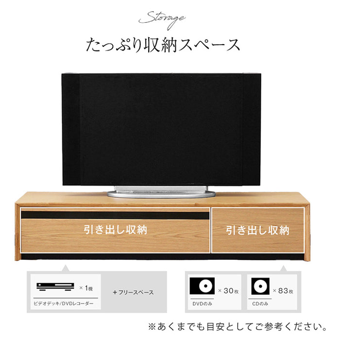 [幅120] 天然木 テレビボード 完成品 収納 木製 テレビボード ローボード テレビラック【超大型商品】〔71050013〕