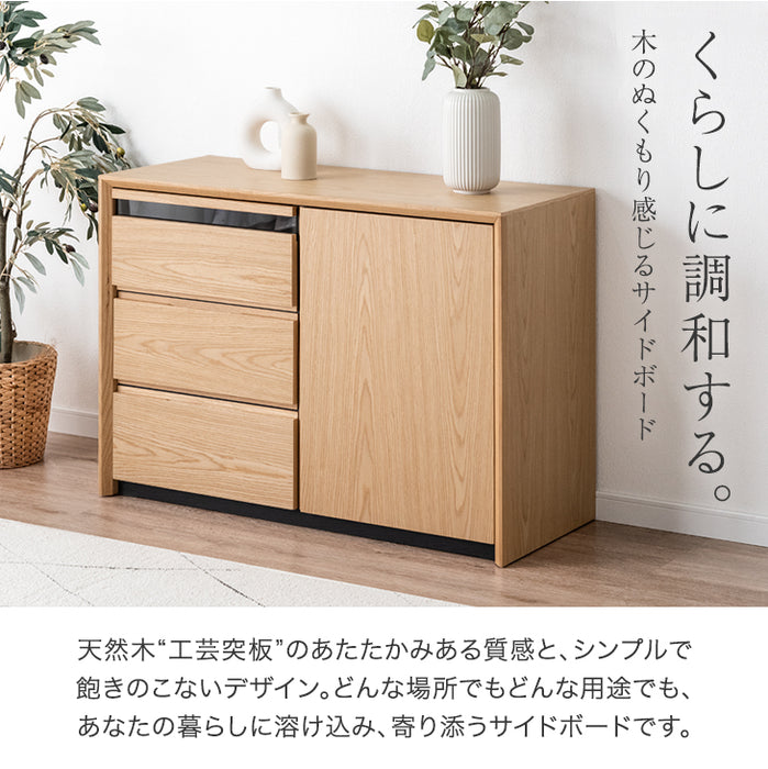[幅100] サイドボード  完成品 キャビネット チェスト サイドチェスト 収納 飾り棚 扉付き 引き出し【超大型商品】〔71050014〕