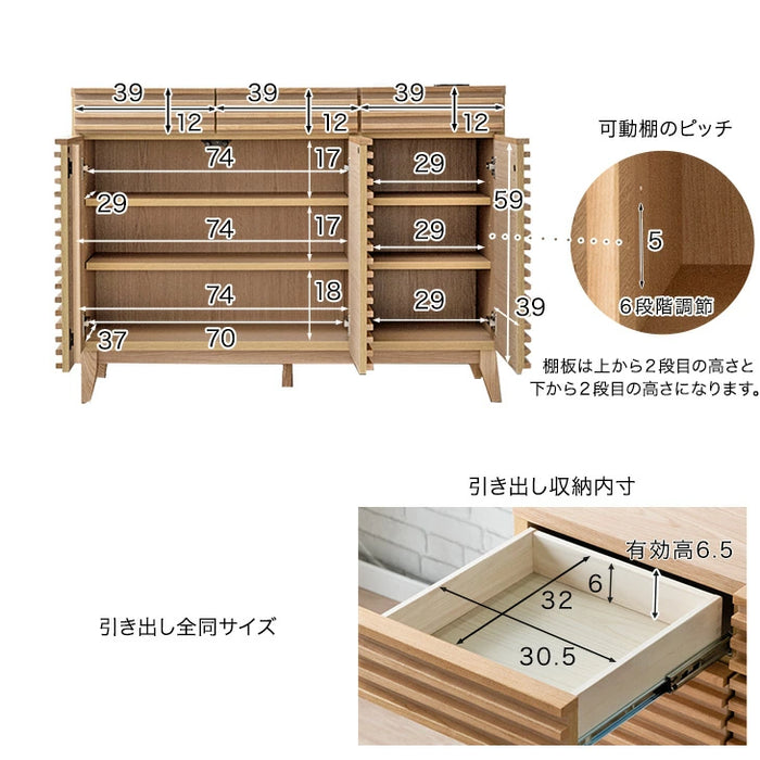 [幅120] チェスト 完成品 サイドボード 天然木 キャビネット 収納家具 リビング収納 北欧【超大型商品】〔71050018〕