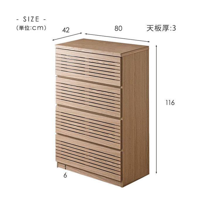 [幅80] タンス 完成品 4段 天然木 キャビネット ハイチェスト 収納家具 衣類収納 北欧 サイドチェスト【超大型商品】〔71050019〕