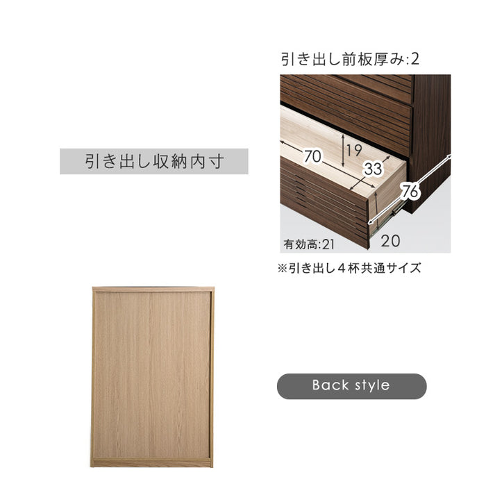 [幅80] タンス 完成品 4段 天然木 キャビネット ハイチェスト 収納家具 衣類収納 北欧 サイドチェスト【超大型商品】〔71050019〕