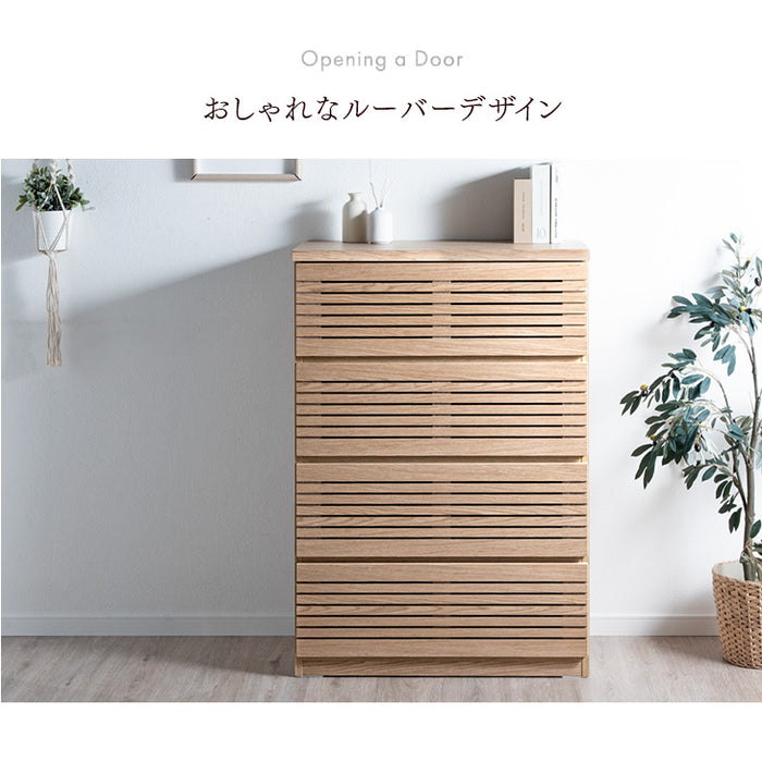 [幅80] タンス 完成品 4段 天然木 キャビネット ハイチェスト 収納家具 衣類収納 北欧 サイドチェスト【超大型商品】〔71050019〕