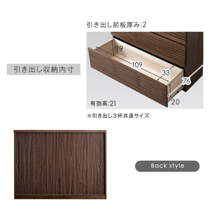 [幅120] タンス 完成品 天然木 キャビネット ハイチェスト 収納家具 衣類収納 北欧 サイドチェスト【超大型商品】〔71050020〕