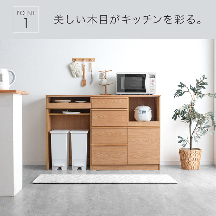 [幅140] キッチンカウンター 完成品 大型レンジ対応 食器棚 キッチンボード 収納 スライド棚 引き出し 炊飯器 ゴミ箱 ラック  木製【超大型商品】〔71050025〕