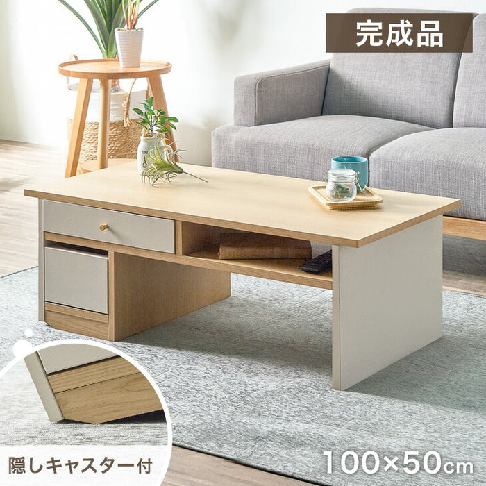 ［幅100］ローテーブル 完成品 収納付き キャスター付 センターテーブル 北欧〔71050028〕