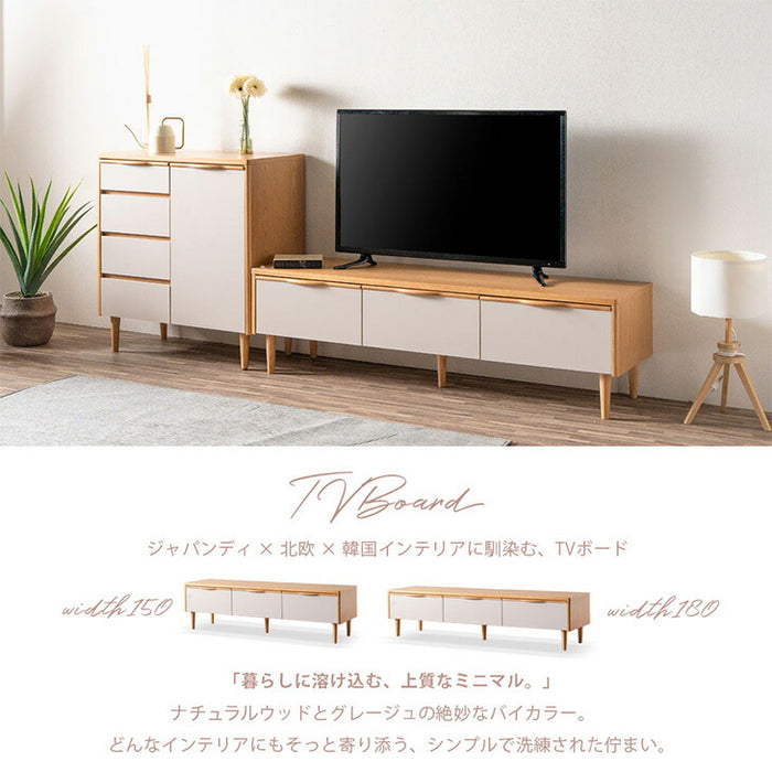 ［幅150］テレビ台 完成品 天然木 脚付き 引き出し 北欧 木製 テレビラック【超大型商品】〔71050029〕