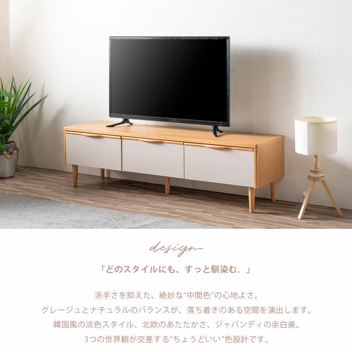 ［幅150］テレビ台 完成品 天然木 脚付き 引き出し 北欧 木製 テレビラック【超大型商品】〔71050029〕