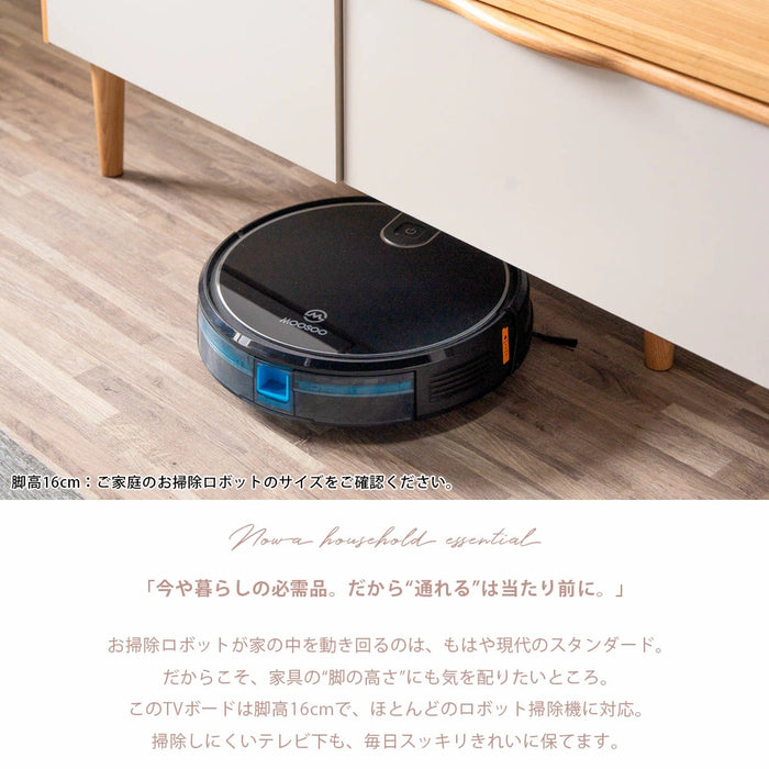 ［幅150］テレビ台 完成品 天然木 脚付き 引き出し 北欧 木製 テレビラック【超大型商品】〔71050029〕