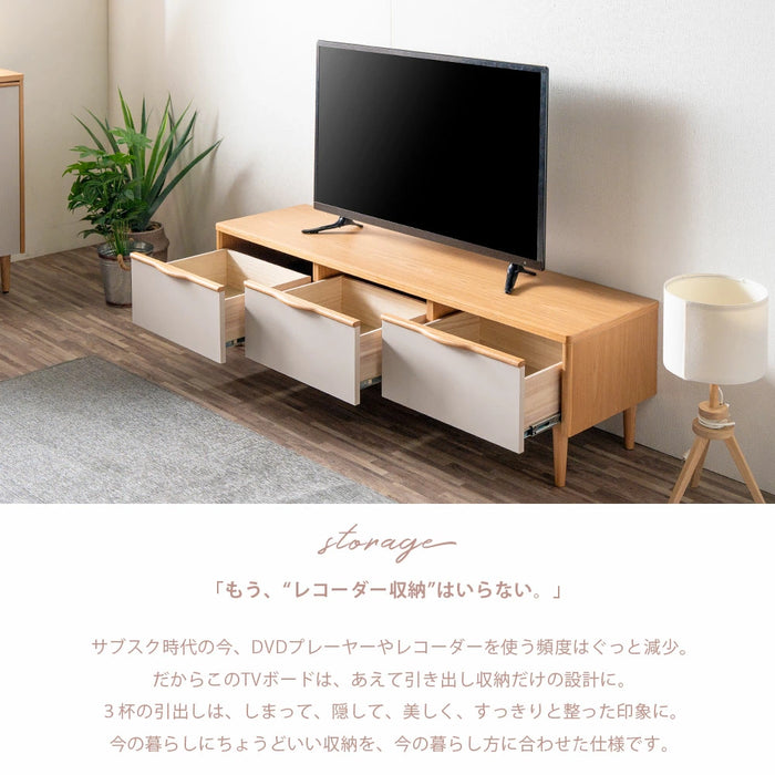 ［幅150］テレビ台 完成品 天然木 脚付き 引き出し 北欧 木製 テレビラック【超大型商品】〔71050029〕