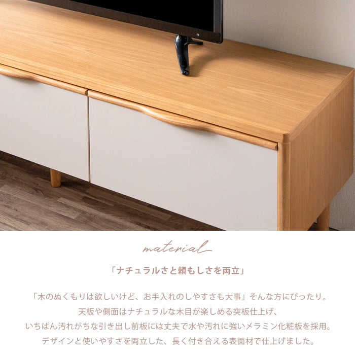 ［幅150］テレビ台 完成品 天然木 脚付き 引き出し 北欧 木製 テレビラック【超大型商品】〔71050029〕