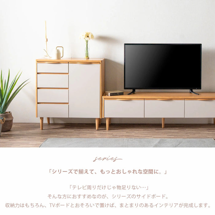 ［幅150］テレビ台 完成品 天然木 脚付き 引き出し 北欧 木製 テレビラック【超大型商品】〔71050029〕