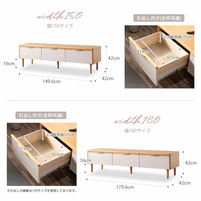 ［幅150］テレビ台 完成品 天然木 脚付き 引き出し 北欧 木製 テレビラック【超大型商品】〔71050029〕