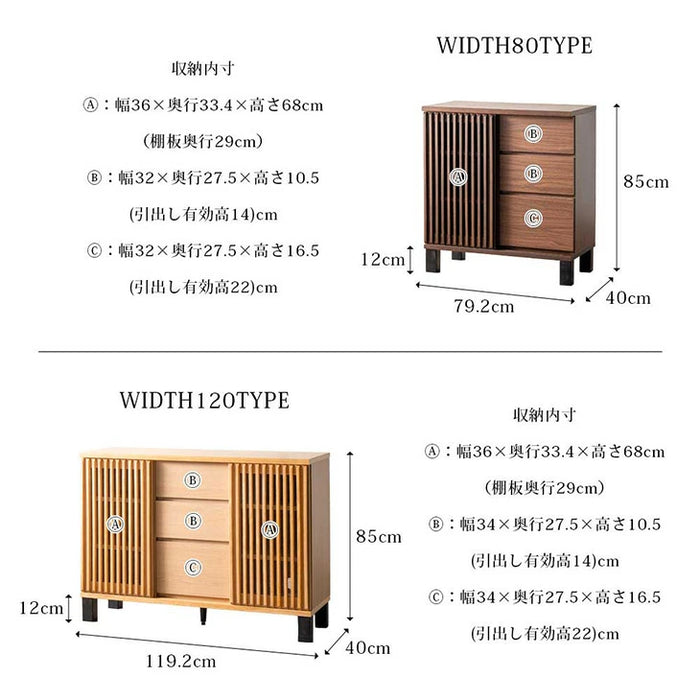[幅80cm] 完成品 サイドボード キャビネット チェスト サイドチェスト 収納棚 天然木 木製 【超大型商品】〔71050033〕