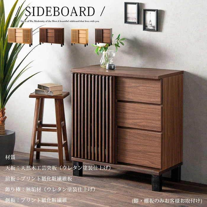 [幅80cm] 完成品 サイドボード キャビネット チェスト サイドチェスト 収納棚 天然木 木製 【超大型商品】〔71050033〕