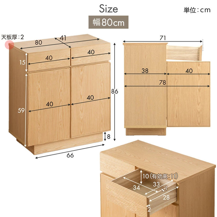 ［幅80］サイドボード 完成品 天然木 アッシュ 無垢 引き出し キャビネット 木製 北欧【超大型商品】〔71050036〕
