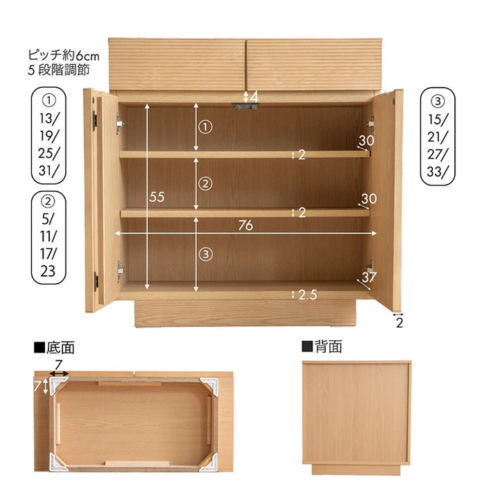 ［幅80］サイドボード 完成品 天然木 アッシュ 無垢 引き出し キャビネット 木製 北欧【超大型商品】〔71050036〕