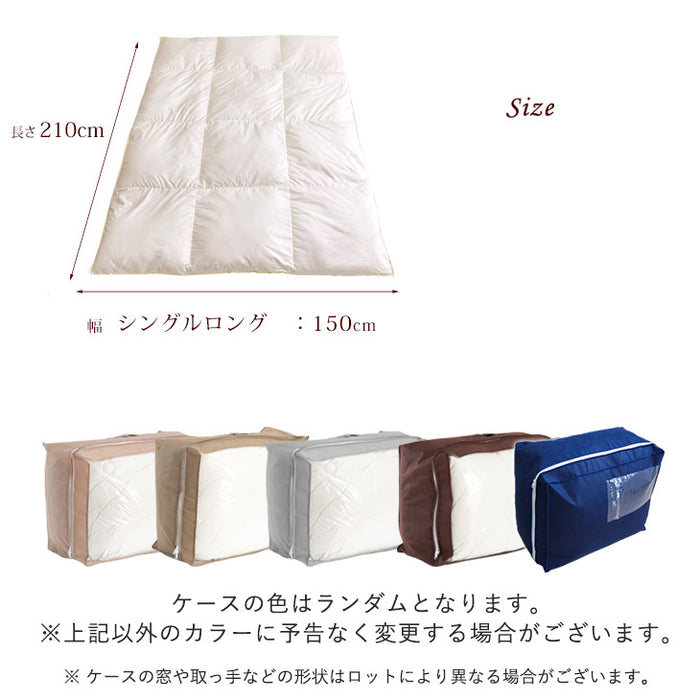 [シングル] 羽毛布団 超増量1.5kg 日本製 マザーグースダウン95％ CILブラックラベル 二層キルト 440dp以上 かさ高180mm以上 超長綿 〔39100121〕