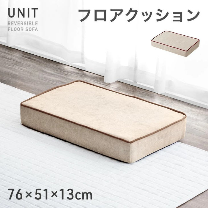 【追加パーツ】オットマン 単品 クッション 足置き シンプル〔71700015〕