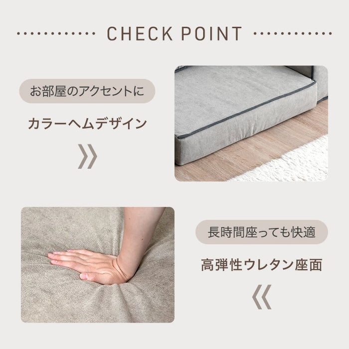 【追加パーツ】オットマン 単品 クッション 足置き シンプル〔71700015〕