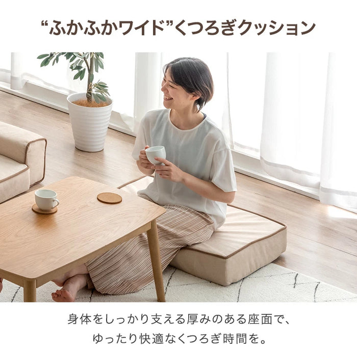 【追加パーツ】オットマン 単品 クッション 足置き シンプル〔71700015〕