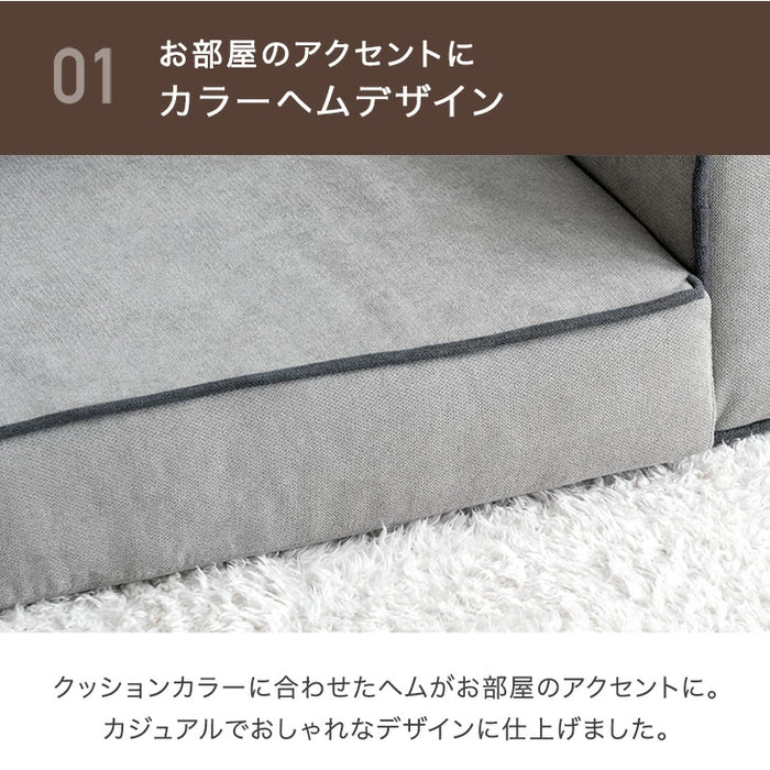 【追加パーツ】オットマン 単品 クッション 足置き シンプル〔71700015〕