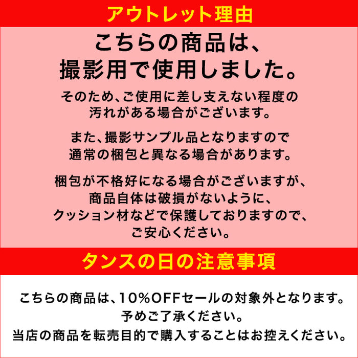 ★18時～販売開始★【アウトレット半額!! 撮影品】［ダブル］三層敷布団 日本製 固綿 防ダニ 抗菌 防臭吸汗 速乾 硬め〔1015672201out・out3201〕