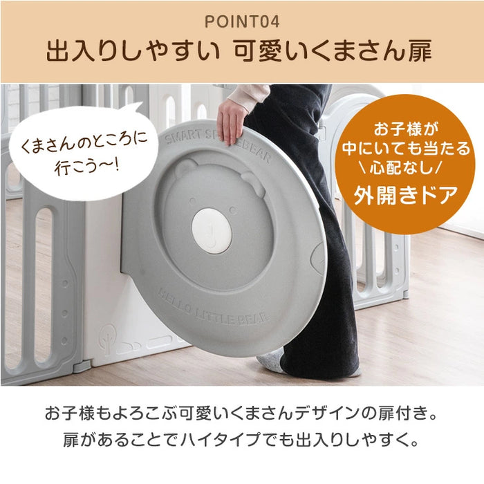 2ドア ベビーサークル 折りたたみ 可愛いクマさん扉付き ハイタイプ 完成品 滑り止め付 ジョイント式〔72500005〕