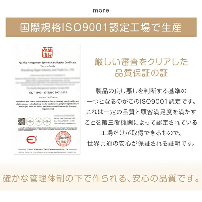 2ドア ベビーサークル 折りたたみ 可愛いクマさん扉付き ハイタイプ 完成品 滑り止め付 ジョイント式〔72500005〕