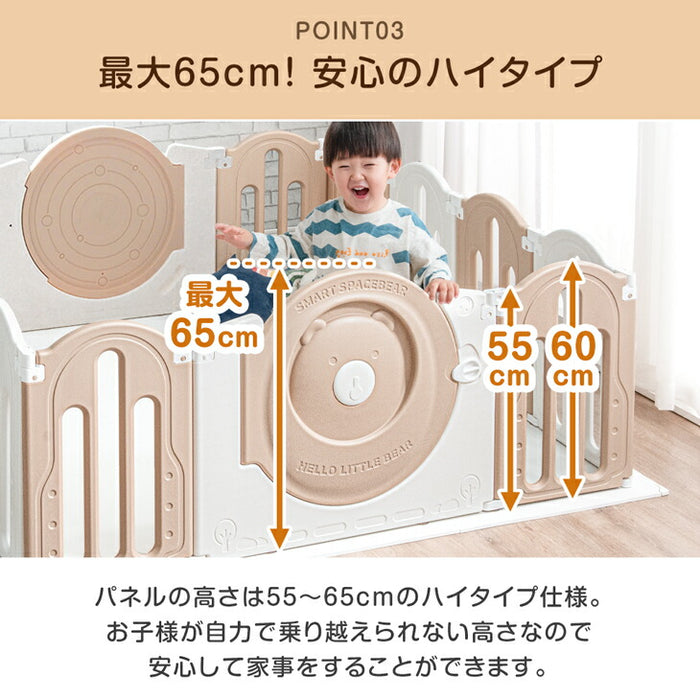 2ドア ベビーサークル 折りたたみ 可愛いクマさん扉付き ハイタイプ 完成品 滑り止め付 ジョイント式〔72500005〕