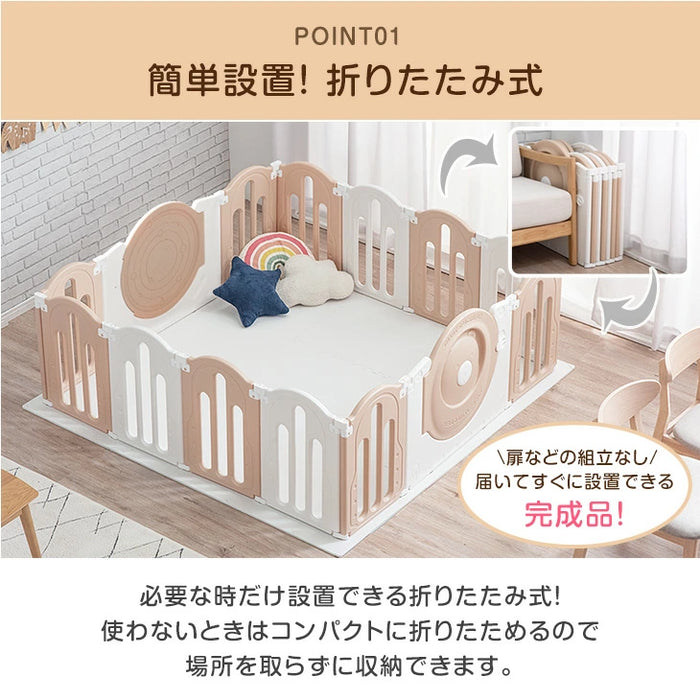 2ドア ベビーサークル 折りたたみ 可愛いクマさん扉付き ハイタイプ 完成品 滑り止め付 ジョイント式〔72500005〕