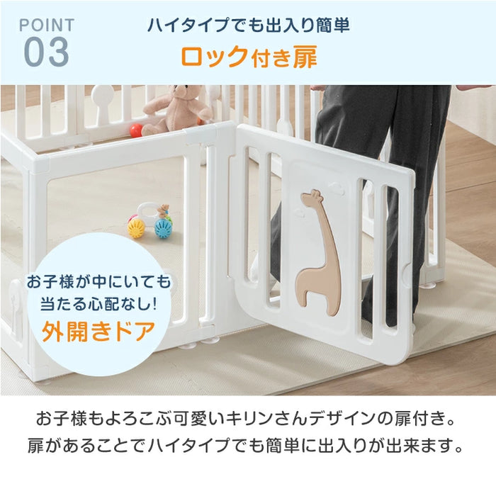 ［160×200］クリア ベビーサークル ハイタイプ 可愛いキリンさん扉 滑り止め付 ジョイント式 扉付き〔72500010〕
