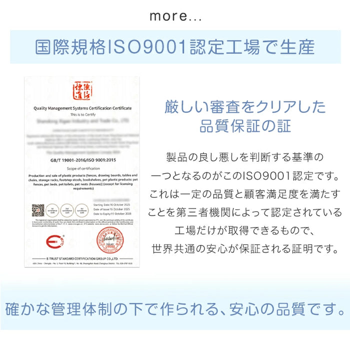 ［160×200］クリア ベビーサークル ハイタイプ 可愛いキリンさん扉 滑り止め付 ジョイント式 扉付き〔72500010〕