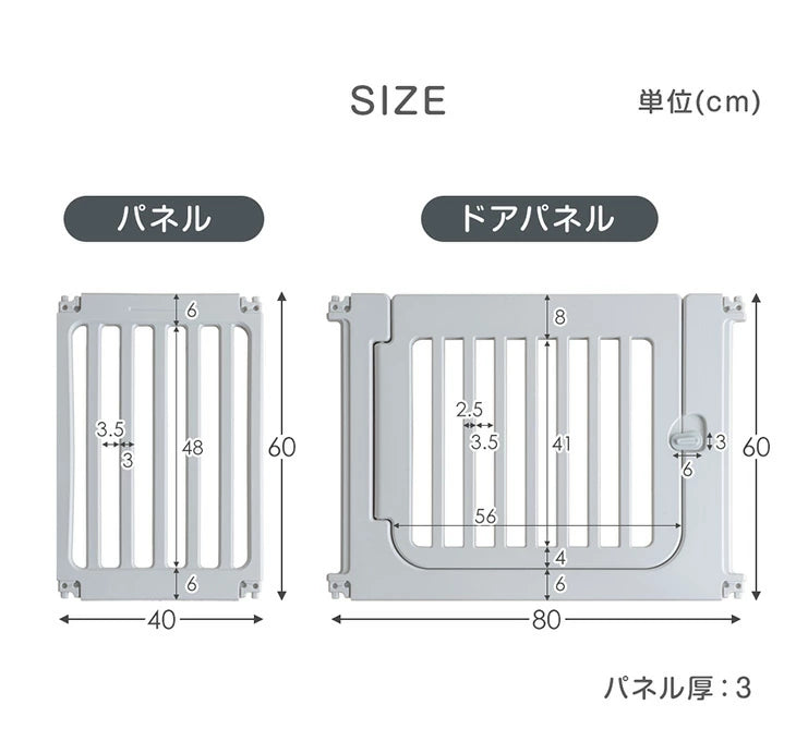 ［10枚］ペットサークル 組替自在 2ドア 扉付き 滑り止め 正方形〔72500012〕