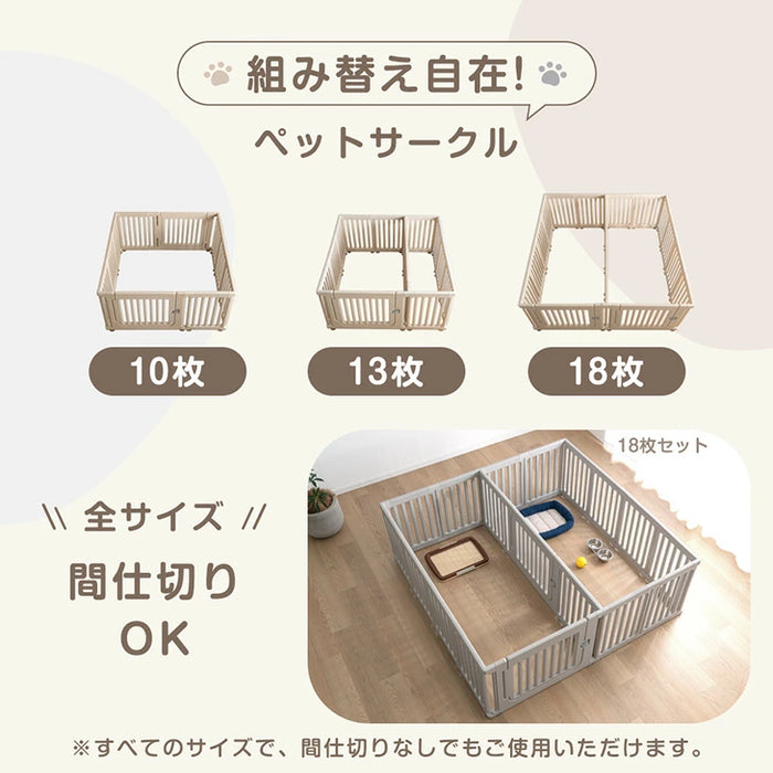 ［10枚］ペットサークル 組替自在 2ドア 扉付き 滑り止め 正方形〔72500012〕