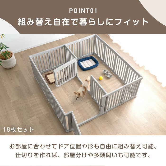 ［10枚］ペットサークル 組替自在 2ドア 扉付き 滑り止め 正方形〔72500012〕