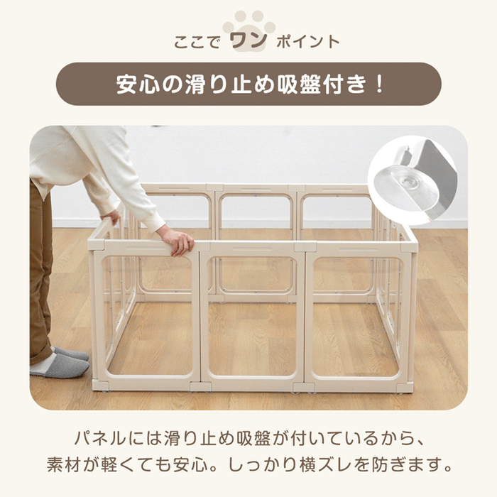 ［12枚］愛犬と目が合う クリア ペットサークル 組み替え 2ドア ドア付き 透明 ケージ ペットケージ 正方形〔72500015〕