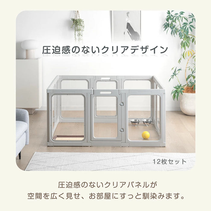 ［12枚］愛犬と目が合う クリア ペットサークル 組み替え 2ドア ドア付き 透明 ケージ ペットケージ 正方形〔72500015〕