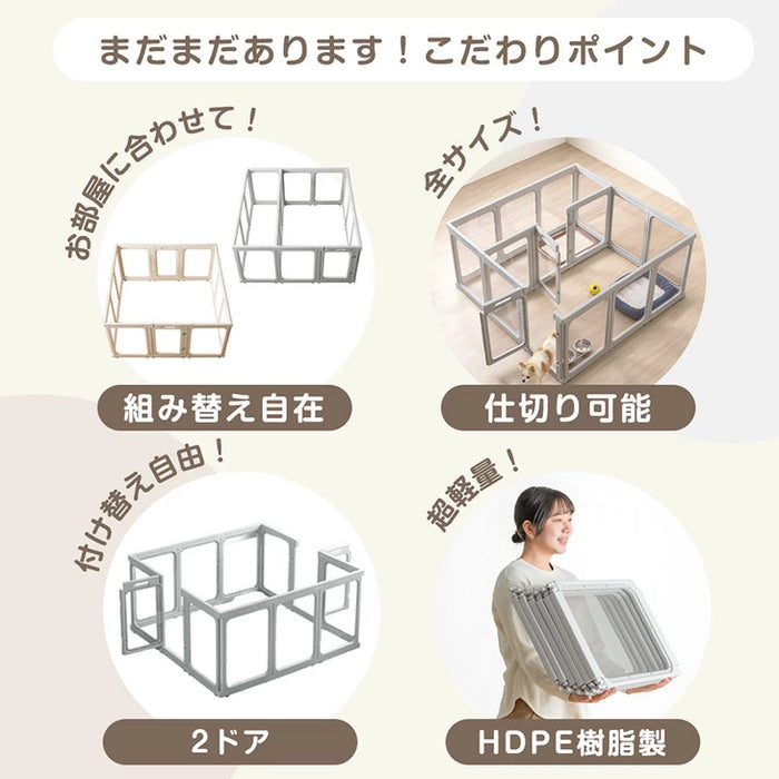 ［12枚］愛犬と目が合う クリア ペットサークル 組み替え 2ドア ドア付き 透明 ケージ ペットケージ 正方形〔72500015〕