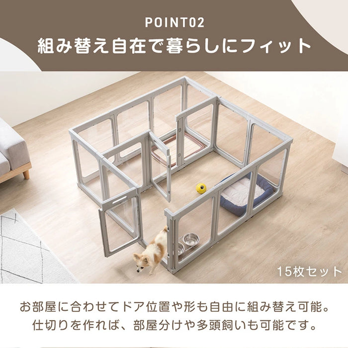 ［12枚］愛犬と目が合う クリア ペットサークル 組み替え 2ドア ドア付き 透明 ケージ ペットケージ 正方形〔72500015〕